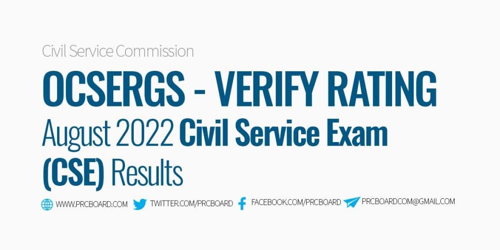 OCSERGS Verification of Rating - August 2022 Civil Service Exam Results
